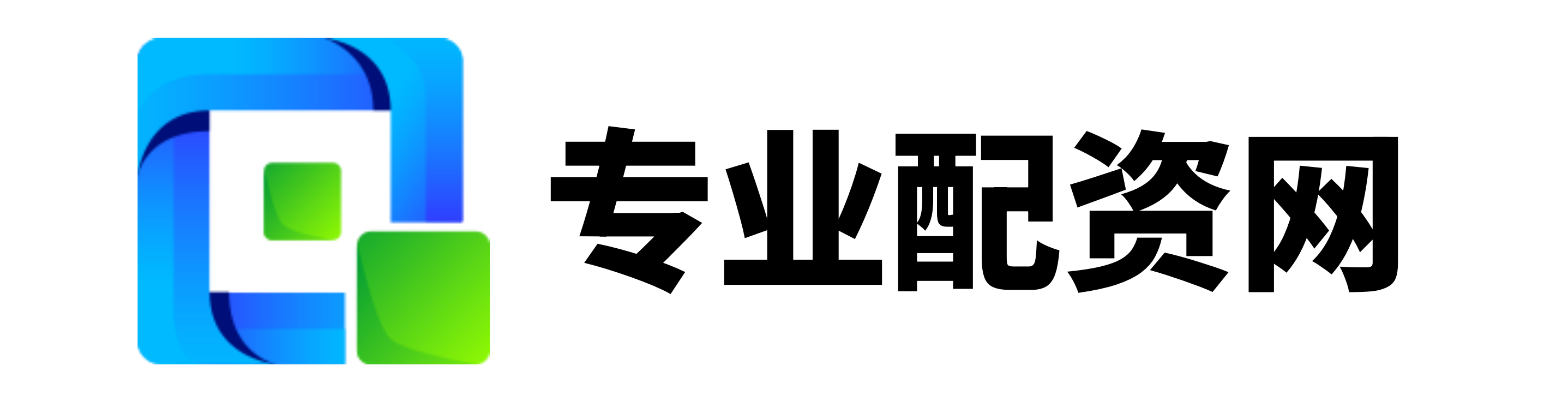 专业在线配资
